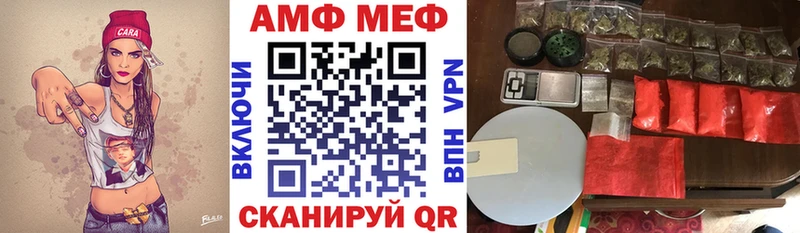 Амфетамин 98%  Барыш 