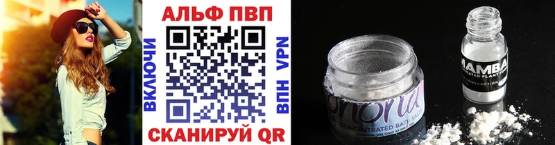 купить наркоту  Барыш  Alpha PVP СК 