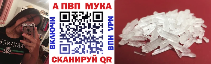 Alpha PVP крисы CK Барыш