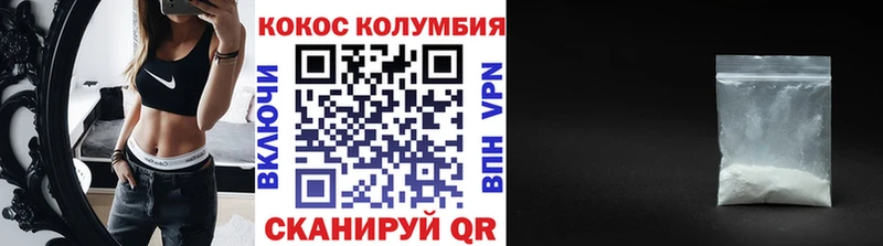 MEGA ONION  Барыш  КОКАИН Боливия 