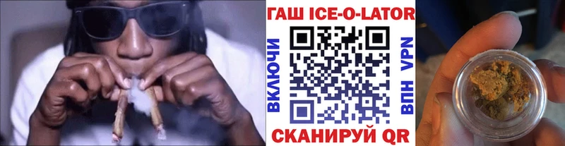 магазин ОМГ ОМГ вход ГАШ индика сатива Барыш