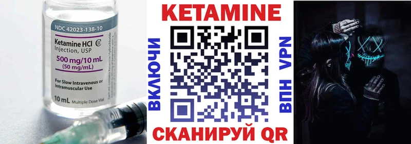 купить закладку  OMG сайт  Кетамин ketamine  Барыш 