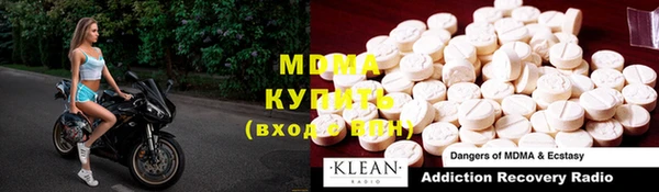 MDMA Premium VHQ Арсеньев