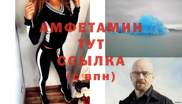 MDMA Premium VHQ Арсеньев