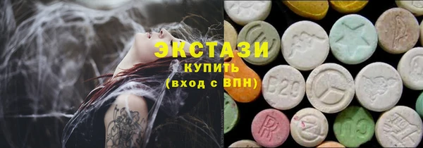 MDMA Premium VHQ Арсеньев