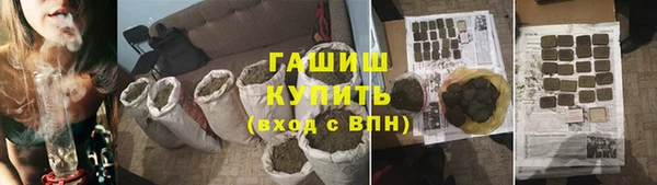 спиды Армянск