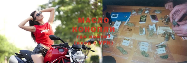 MDMA Premium VHQ Арсеньев