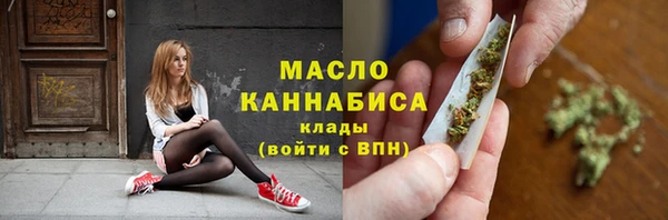 спиды Армянск