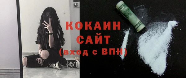 MDMA Premium VHQ Арсеньев