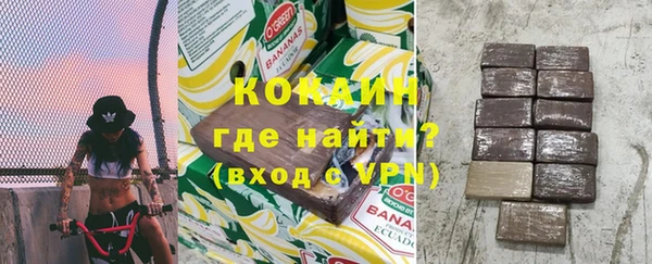 спиды Армянск