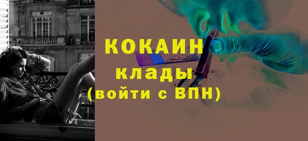 MDMA Premium VHQ Арсеньев