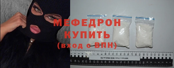 спиды Армянск