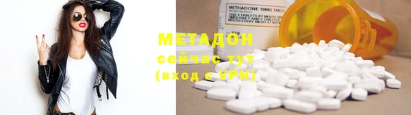 спиды Армянск