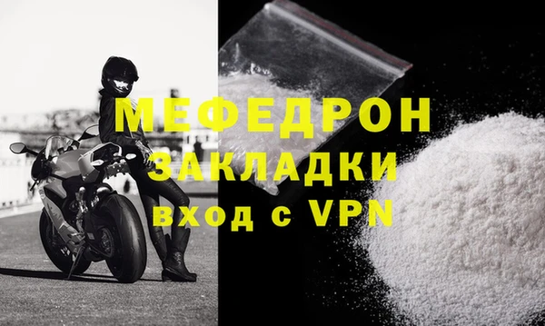 соль ск Балабаново