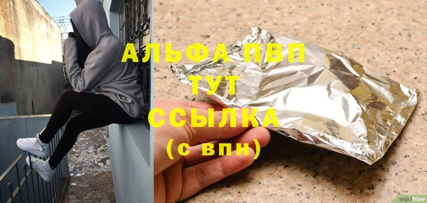 кокаин VHQ Аркадак