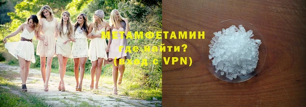спиды Армянск