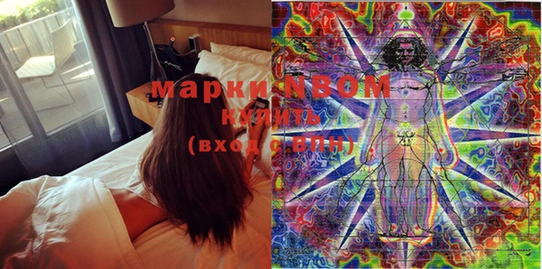 MESCALINE Алексеевка