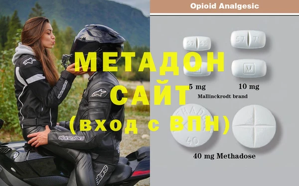 MDMA Premium VHQ Арсеньев