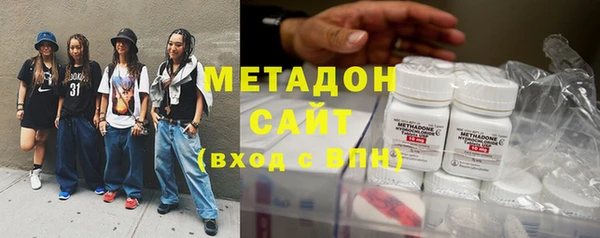 спиды Армянск