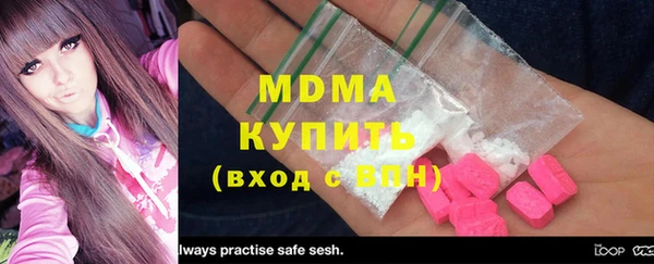 MDMA Premium VHQ Арсеньев