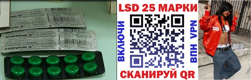 ЛСД экстази кислота Барыш