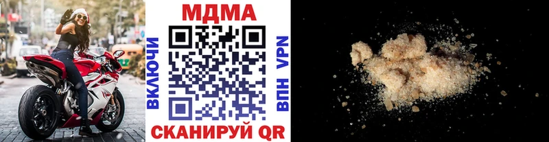 ссылка на мегу как войти  продажа наркотиков  нарко площадка какой сайт  MDMA Molly  Барыш 