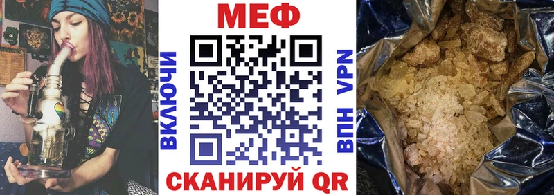 МЯУ-МЯУ мука  магазин  наркотиков  Барыш 