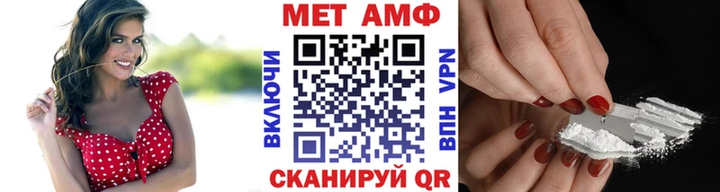 Метамфетамин Methamphetamine Барыш