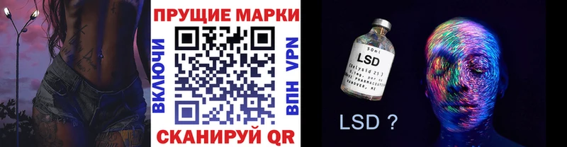 где купить   Барыш  нарко площадка клад  Наркотические марки 1500мкг 