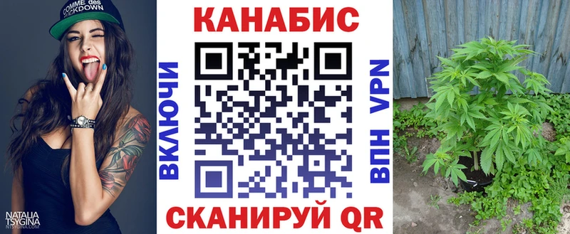 Конопля White Widow  мега ссылка  Барыш 